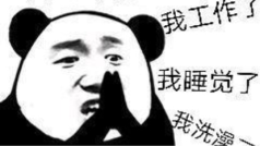 有趣很重要