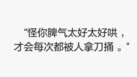 萌新练歌-克拉克拉直播
