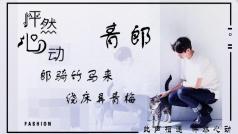 让我宠溺你