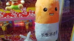 悄咪咪。