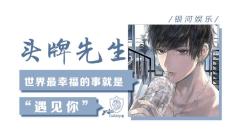 有惊喜!