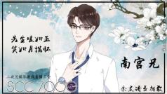 温柔攻是什么样的!