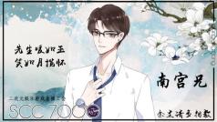 忽然之间!