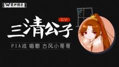 ~早安~~