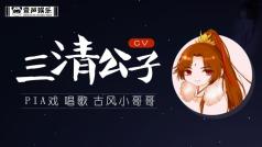 早上好~大家~