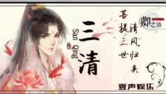 叭叭叭把家建起来