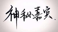 失踪人口回归-克拉克拉直播