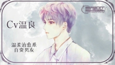 你的名字我的心事