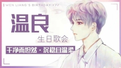 一不小心就半周年了