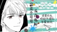 玖生🐒琅声雅集『蹲个月华』的休息室-克拉克拉直播