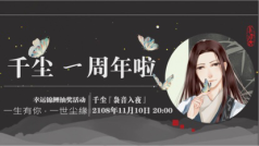 客官!里 面 座 ~