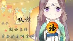 输了你赢了世界又如何
