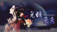 觅糖爱恋💞『scc7000』的直播间-KilaKila直播