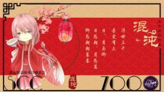 上班上学路上好伴侣