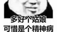老子才是嗨到最晚的女人-KilaKila直播