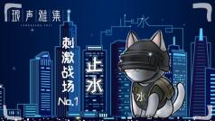 【肥肥冠】我回来了你在哪