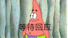 大家一起数一数锄头