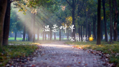 还在被窝