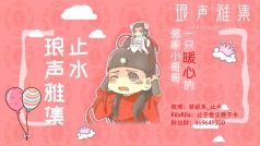 唱歌好像又进步了