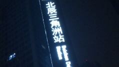 不想做唱见的游戏er不是好主播