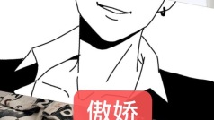 想听德云相声坐公交