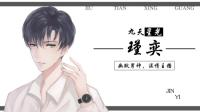 终于调好了!-KilaKila直播