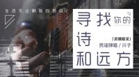 当我听完全部传闻-KilaKila直播