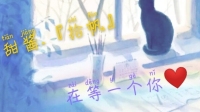 下午好 想你们了(❁´◡`❁)*✲゚*-克拉克拉直播