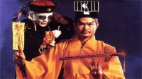 【林正英】僵尸鬼片系列电影-KilaKila直播