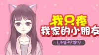 (๑•́ωก̀๑)-KilaKila直播