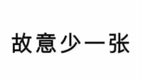聪明的笨蛋-KilaKila直播