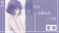 我又來了鴨-KilaKila直播