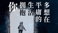 熬夜电台-KilaKila直播