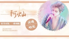 拖着躯壳,沿途寻找的快乐