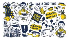 原谅我这一生不羁放纵爱自由