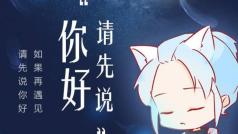 早起的虫儿想吃鸟,安排@!