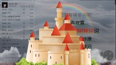 哥仨在线坑人
