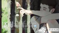 优质男音~-克拉克拉直播
