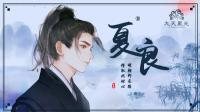 生于忧患,死于安乐-KilaKila直播