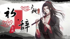 弱小可怜又无助