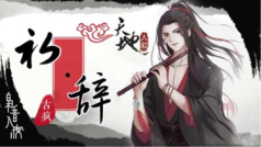 混乱不堪