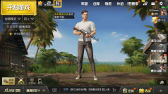 刺激战场我是来搞笑的