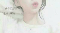悦知🎗️的直播间-KilaKila直播