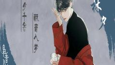 【声控系】你的酥音小哥哥又来喽