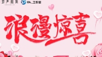 加公会的第一天。加油💪-KilaKila直播