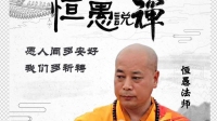 用信心丰富生命的内涵-KilaKila直播