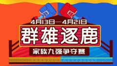 躺尸