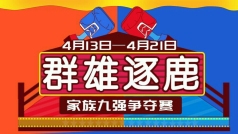 高冷御姐枫