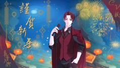 情人节快乐~