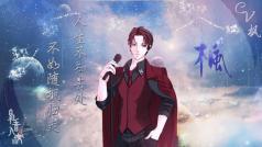 cv枫『袅音入夜』的休息室